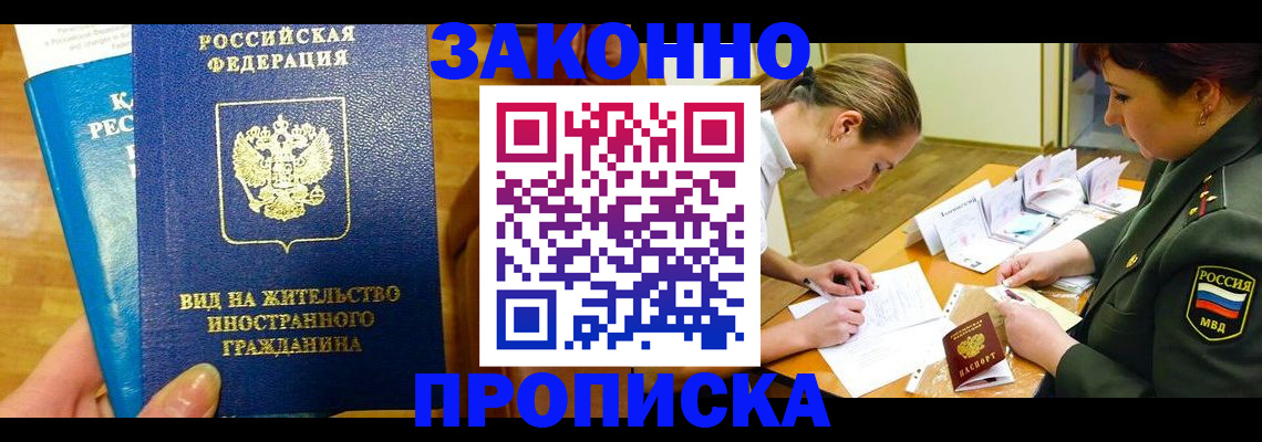 регистрация для дет. сада в Дрезне